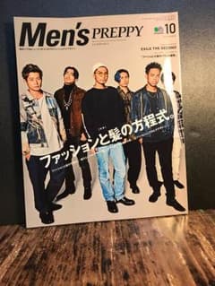 men's preppy  メンズプレッピー   10月号  2017年のサムネイル