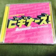 最終値下げ♡ビギナーズ サウンドトラック＆CDのサムネイル
