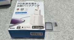 PhotoFast PhotoCubePD + 512GB microSDセット - メルカリ