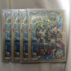 ウェイボール 4枚セット