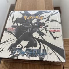 ポケモンカードゲーム ブラックボルト 新品未開封　シュリンク付き