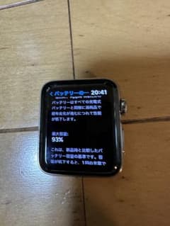 アップルウォッチ３ステンレスシルバー４２ミリのサムネイル