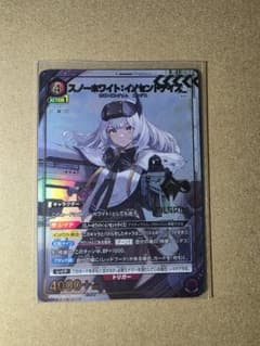 スノーホワイト PcR 星1 パラレル ユニオンアリーナ NIKKEのサムネイル