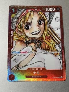 ナミ ST01-007 FILM RED パラレル ワンピースカード - メルカリ