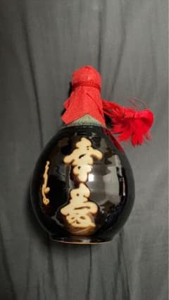 西酒造　薩摩宝山　幸寿のサムネイル