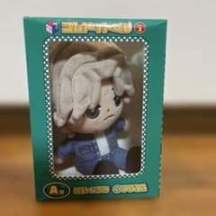 コムドットくじ2 ゆうた　ぬいぐるみのサムネイル
