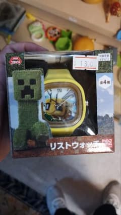 A MINECRAFT MOVIE リストウォッチ イエローのサムネイル