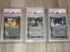 ポケカ R団のライコウex ホロ 035/PCG-p psa10 2025年最新】r団のライコウ psa10の人気アイテム - メルカリ