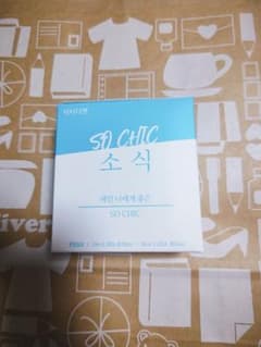 SO CHIC 少食 韓国ダイエット♡ドクターダイエット食欲低下剤のサムネイル