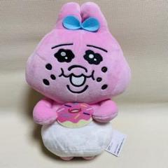 おぱんちゅうさぎ マニア！ もふぐっと ぬいぐるみ ~食欲旺盛~