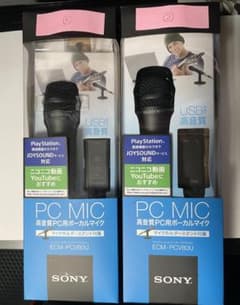 SONY ECM-PCV80U PC用マイク　①のサムネイル