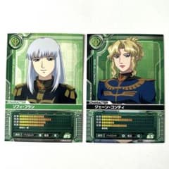 ガンダムカードビルダー　レアカード　86枚セット　バラ売り可 m71151597005_1.jpg?1714620467