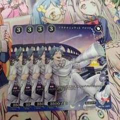 ビルディバイドブライト　プラチナジャケット　フロイド　4枚セット　プロモ