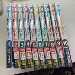 全巻1巻から、10巻まで。ブルーピリオドのサムネイル