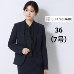 【現行品】SUIT SQUARE テーラードジャケット ネイビー 36 (7号)のサムネイル