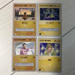 ANSHIN HERO'S 어쨌든 밝은 안촌 노멀 카드 정리 판매