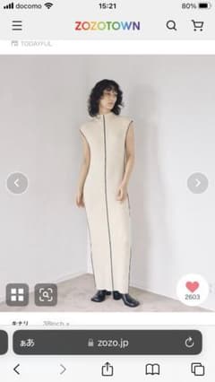 トゥディフル　スティッチニットドレスのサムネイル