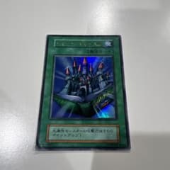 遊戯王】初期 シャイン・キャッスル ウルトラレア - メルカリ