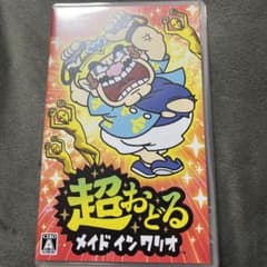Nintendo Switch 超おどる メイド イン ワリオのサムネイル