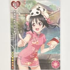 ラブライブ！ 矢澤にこ スクフェス ポストカード μ's 4 - メルカリ