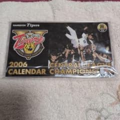 阪神タイガース 2006年カレンダー 2005年セ・リーグ優勝記念グッズ