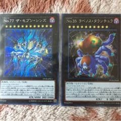 遊戯王のサムネイル