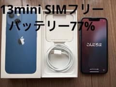 Apple iPhone 13 mini 128GB ブルー 本体 充電ケーブルのサムネイル