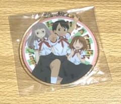 위궁 산치의 오늘의 밥 ufotable cafe 아크릴 열쇠 고리