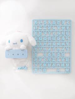サンリオ シナモン まいぱちるんのサムネイル