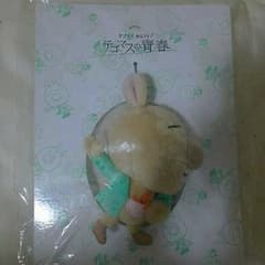 テゴマスの青春 グッズのサムネイル