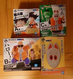 一番くじ ドラゴンボール 亀仙流の猛者たち A賞 B賞 C賞 E賞のサムネイル
