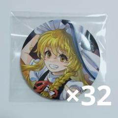 東方project】霧雨魔理沙 缶バッジ DAISO seria - メルカリ