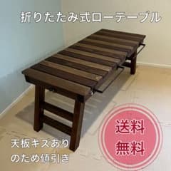 Tetra Fold Table | ハンドメイド#156】 | Mercari
