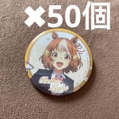 ウマ娘 キャラバッジコレクション ベルノライト - メルカリ