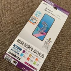 ZenFone 7 Pro 保護フィルム　【指紋・反射防止】1枚のみのサムネイル