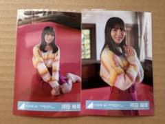 河田陽菜 2枚セットのサムネイル