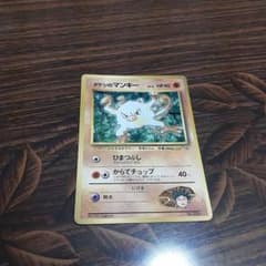 ポケモンカード マンキー HP40 - メルカリ