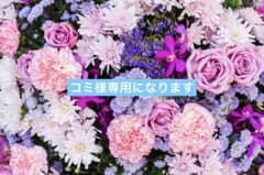 VR KURO クリームシャンプー（ダークブラウン）のサムネイル