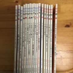 母の友　18冊セット　子育てと絵本　福音館書店　2018 2019 2020のサムネイル