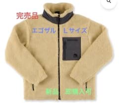 完売品　新品　egozaru エゴザル ボアジャケット アウター　Lサイズ エゴザル ボアジャケット Lサイズ 新品 - メルカリ