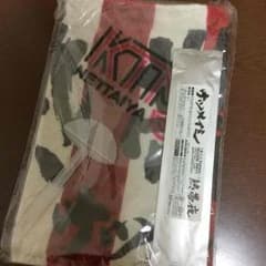 ケツメイシ 熱帯夜限定 タオルセットのサムネイル