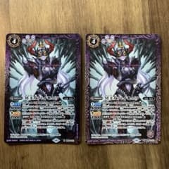 【バトスピ】 冥王女パイモニア 2枚のサムネイル