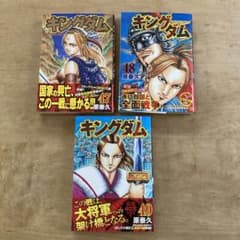 キングダム  47.48.49巻 コミックのサムネイル