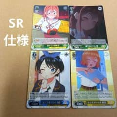 かのかり SR仕様 まとめ売りセット ヴァイスシュヴァルツ - メルカリ