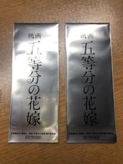 五等分の花嫁　フィルム2枚セットのサムネイル
