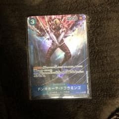 ワンピースカード　ドンキーホーテ・ドフラミンゴ(パラレル)のサムネイル