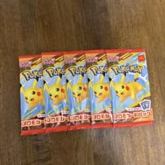 ポケモン ハッピーセット　パック 5個のサムネイル