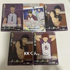 ハイキュー!!バボカ 白鳥沢 サインセット ハイキュー!!バボカ 白鳥沢 サインセット ハイキュー!!バボカ 白鳥沢