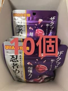 忍者めし 鉄の鎧 グレープ味 10個　賞味期限2025.1のサムネイル