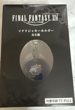 ☆新品未使用品☆ FFXⅣ マテリジャキーホルダー 青 - メルカリ
